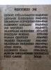 Sciana honorowa PK 408.jpg